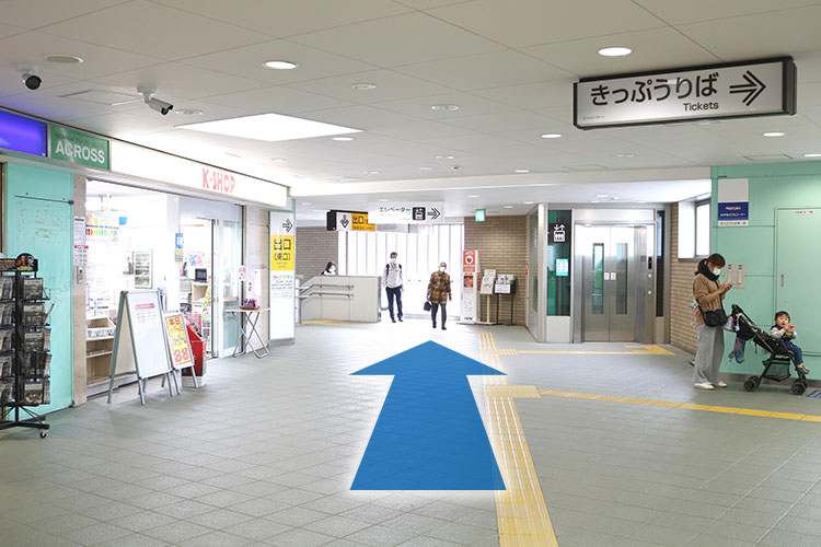 南口へ向かいます